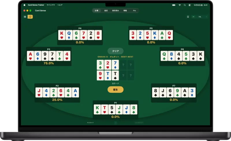 フロップの時点で7ハンド中5ハンドのエクイティがゼロになった、6枚のBest-Bestボムポット